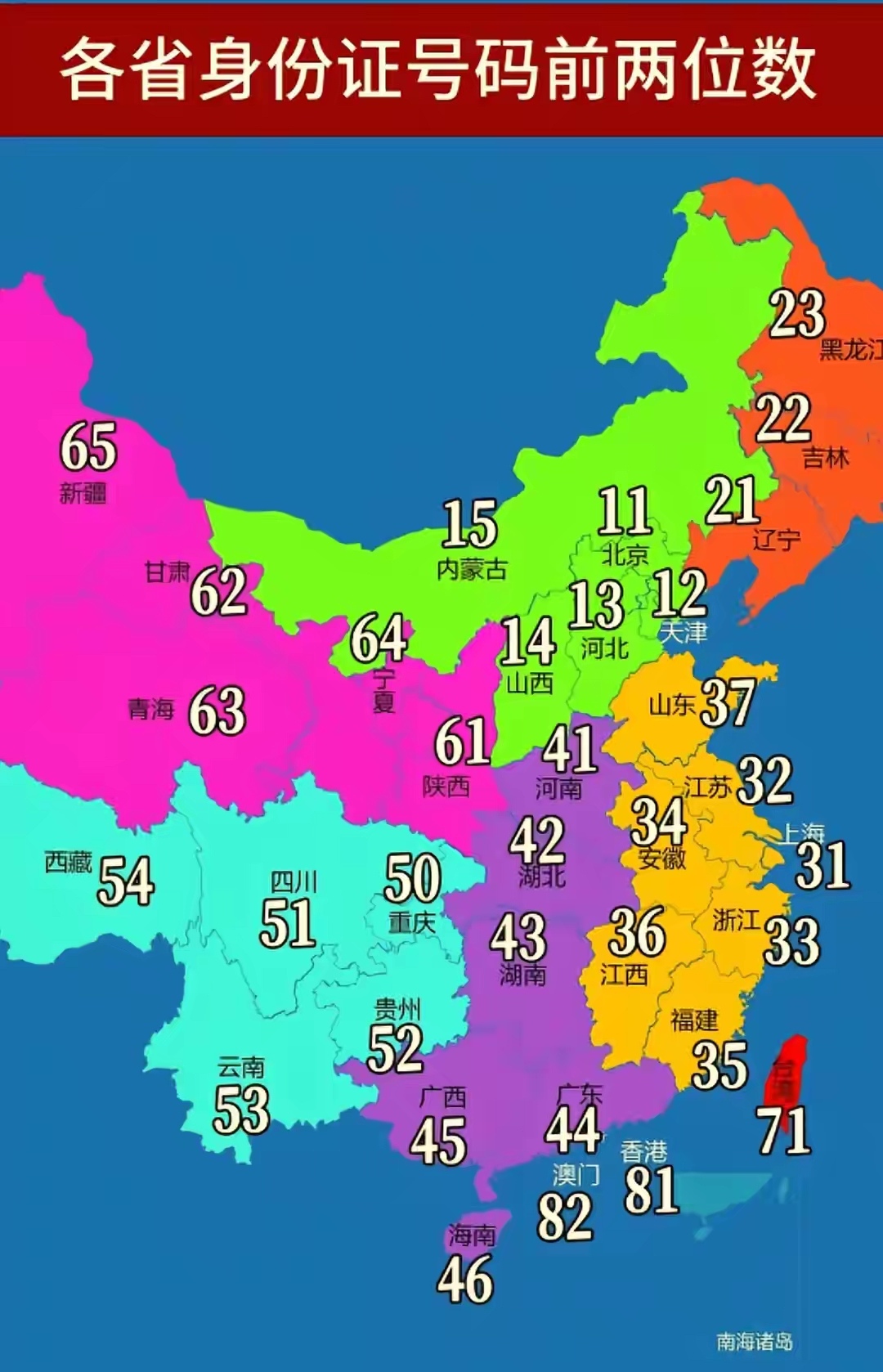 “31省新增42例本土确诊分布3省” 31省新增本土确诊病例5例？-第1张图片