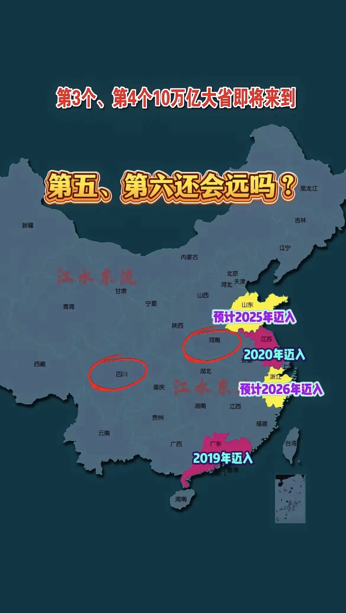 “31省新增本土116例	” 31省新增101例本土98例？-第1张图片