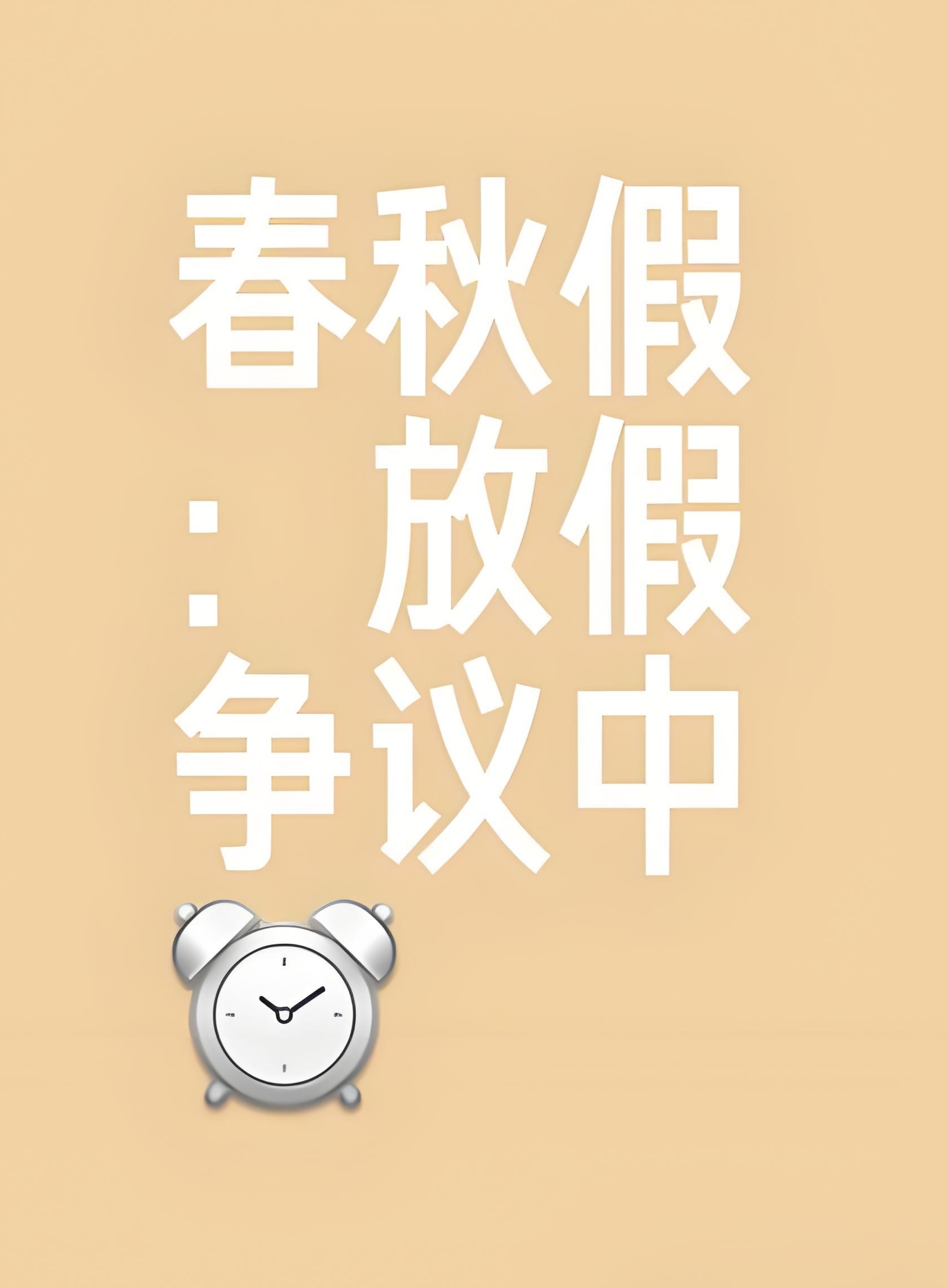 “22日江苏新增12例本土确诊” 江苏20日新增确诊？-第1张图片