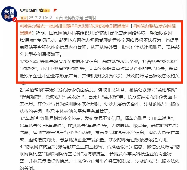 中央定性上海防疫失控︰(上海的防疫指挥部的通报)-第1张图片