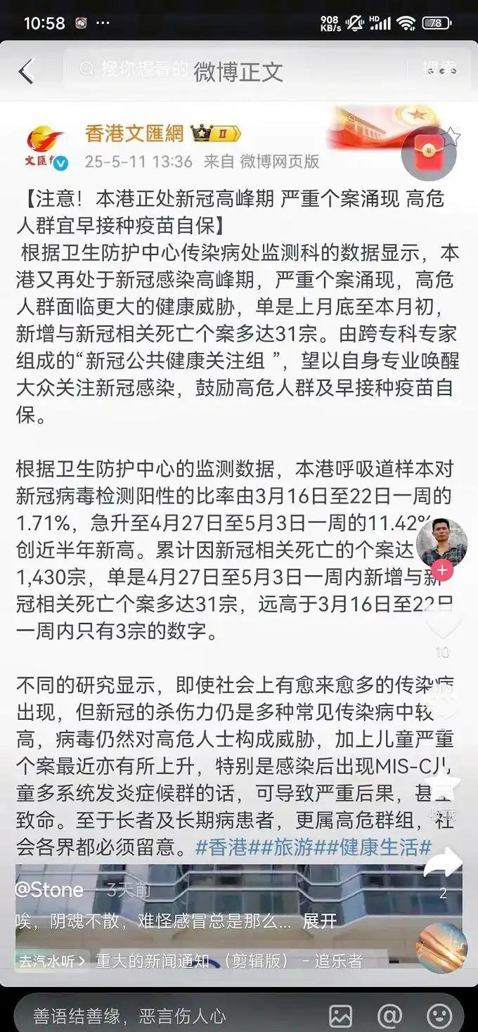 疫情今天的最新消息-疫情今日最新进展-第1张图片