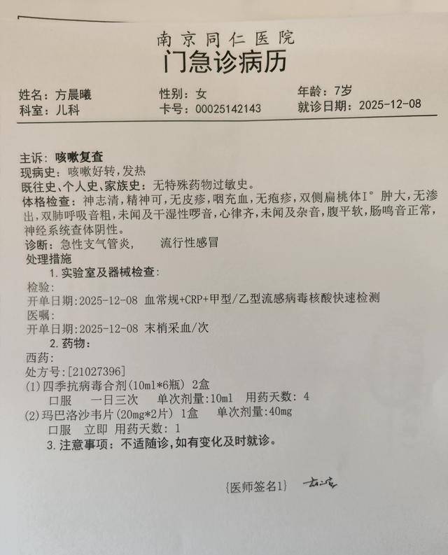31省份新增确诊87例.31省份新增确诊病例15例-第1张图片