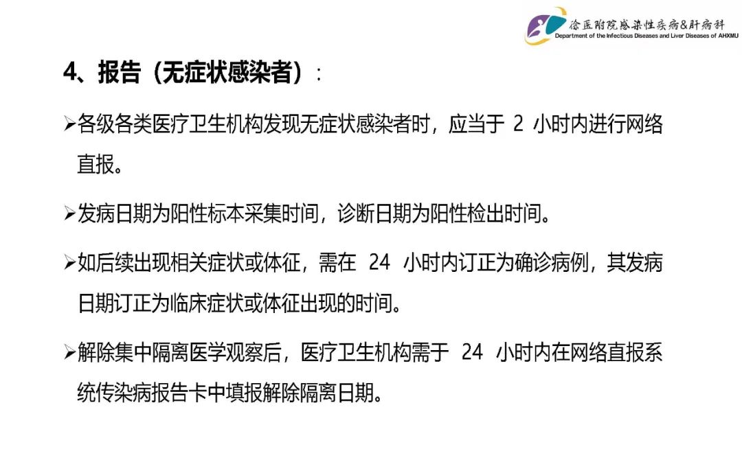 乌鲁木齐新增1例阳性︰(乌鲁木齐新增确诊)-第3张图片