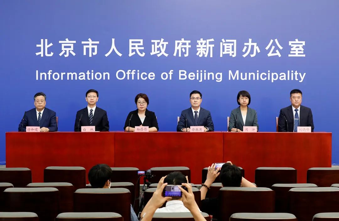 北京疫情最新公告-北京疫情最新通报数据