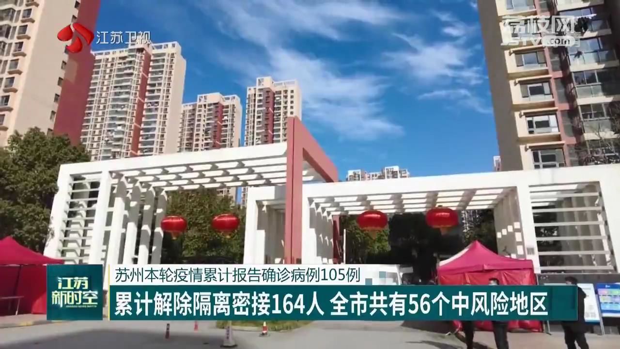 云南新增确诊15例.云南新增确诊6例累计105例