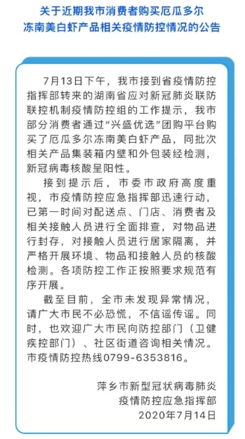 「北京大兴区疫情最新情况」〃北京大兴区疫情最新数据消息-第1张图片