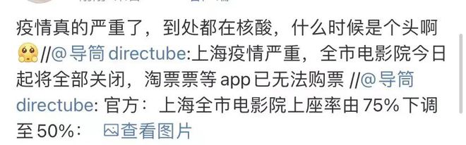 “上海封到什么时候” 上海什么时候开始封路？-第1张图片