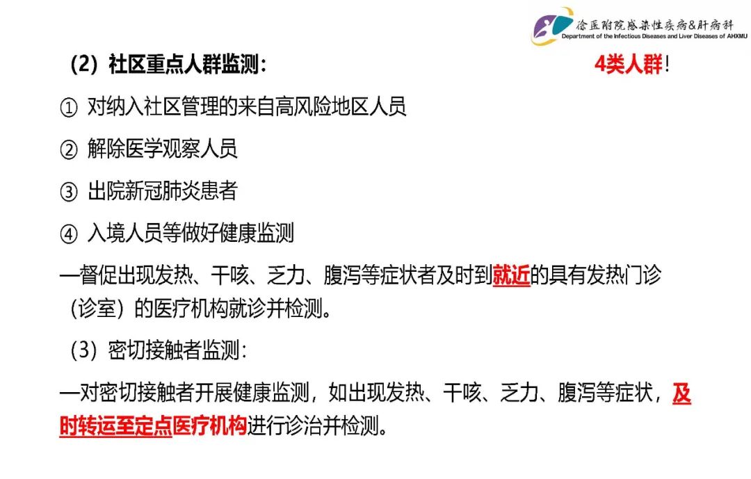 新疆喀什疫情最新消息︰(新疆喀什疫情最新进展)-第1张图片