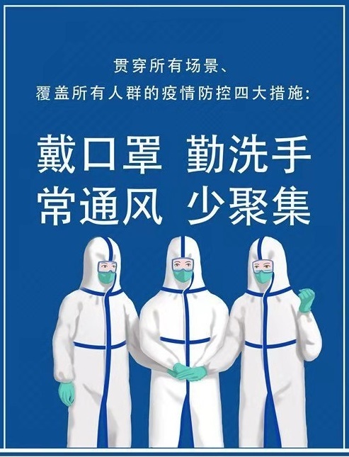 【山东增本土确诊51例/山东新增本土1例是哪里的】-第2张图片