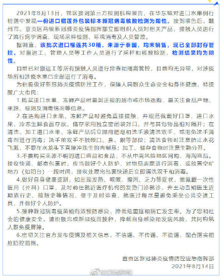 “赣州疫情最新情况	” 赣州疫情最新情况播报？-第2张图片