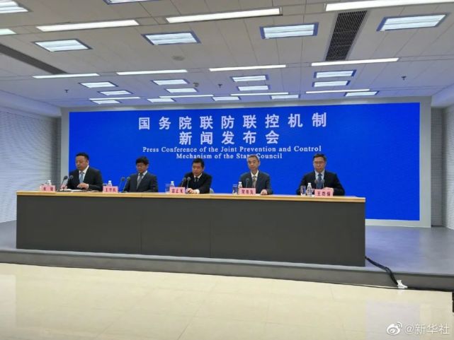 “吉林疫情最新报告” 吉林疫情最新状态？-第2张图片