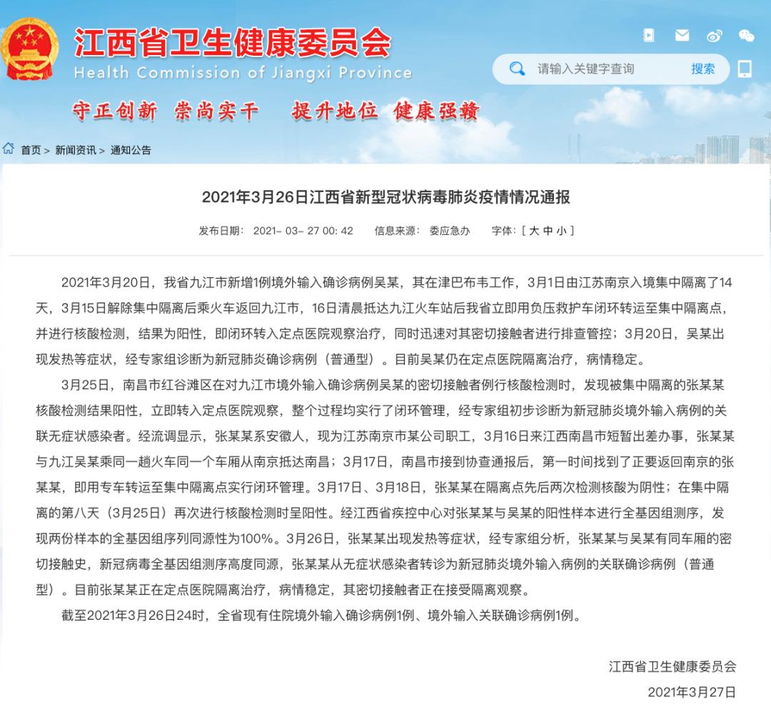 【西安新增3例本土无症状/西安新增1例本土确诊病例轨迹】-第1张图片