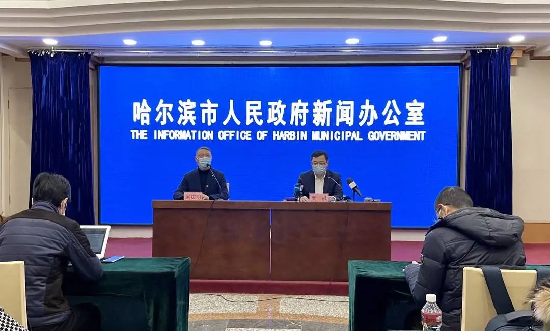 黑龙江新增本土确诊19例,黑龙 江新增本土确诊11例-第1张图片