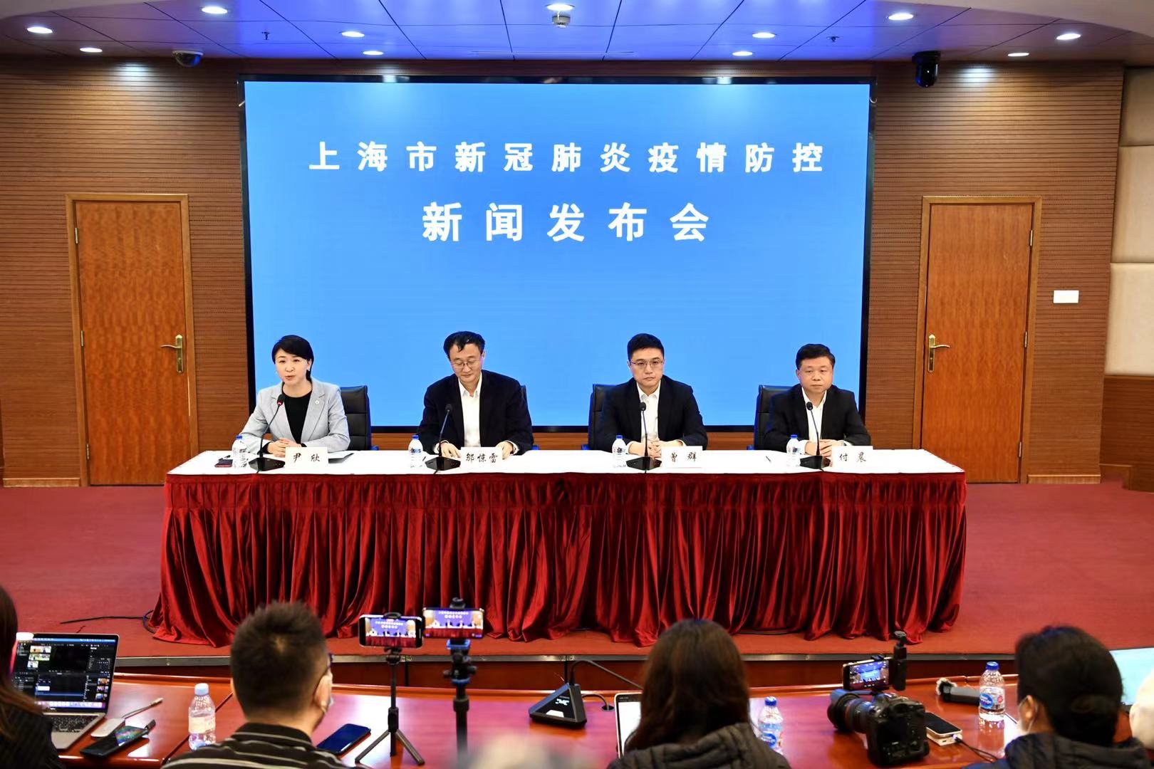 「上海疫情最新消息今天新增」〃上海疫情最新况-第2张图片