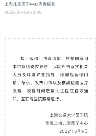 “上海封到什么时候	” 上海什么时候开始封路？-第2张图片