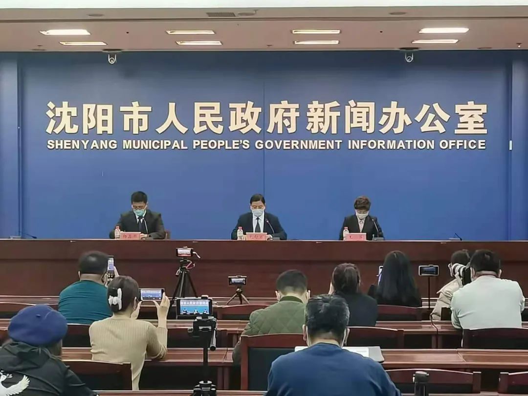 【沈阳疫情分布/沈阳疫情分布情况】-第1张图片