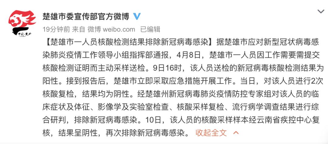 乌鲁木齐新冠疫情〃乌鲁木齐新冠病毒情况-第3张图片