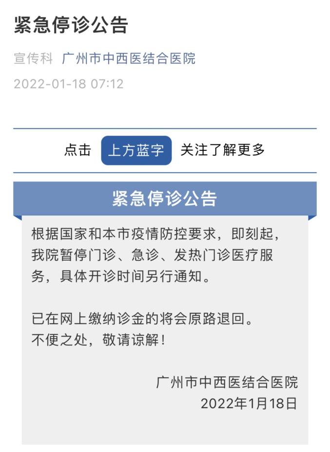 「31省份新增102例本土」〃31省份新增20例 本土病例6例-第1张图片