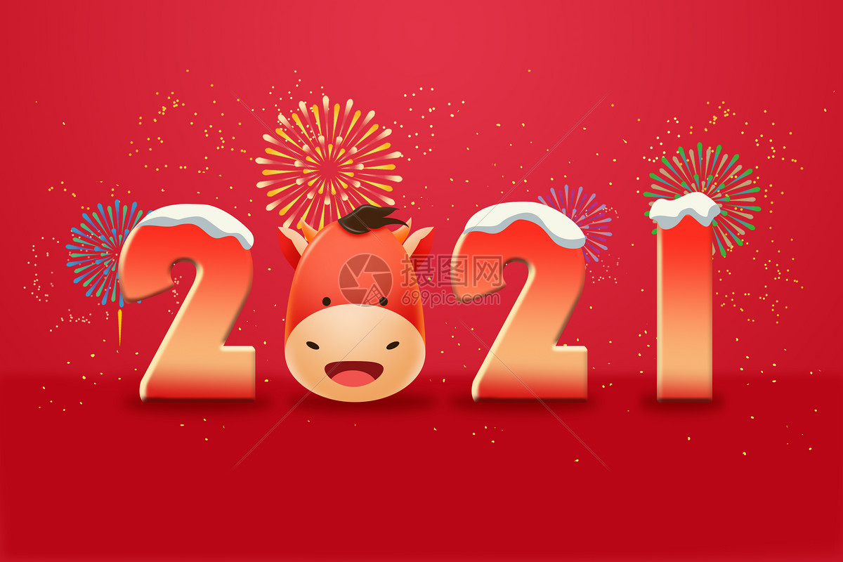 2021春节是什么时候几月几日.2021年春节是什么时候 几月几号-第1张图片