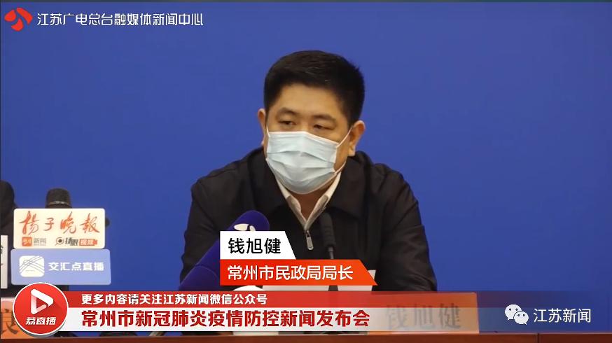 “常州疫情解封了吗” 常州疫情管控什么时候结束？-第1张图片