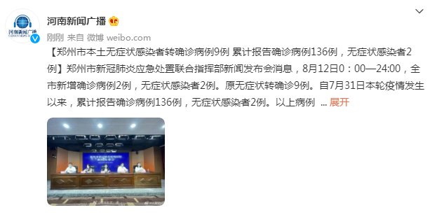 江西1无症状转确诊,江西一例无症状感染者是哪里的?-第2张图片