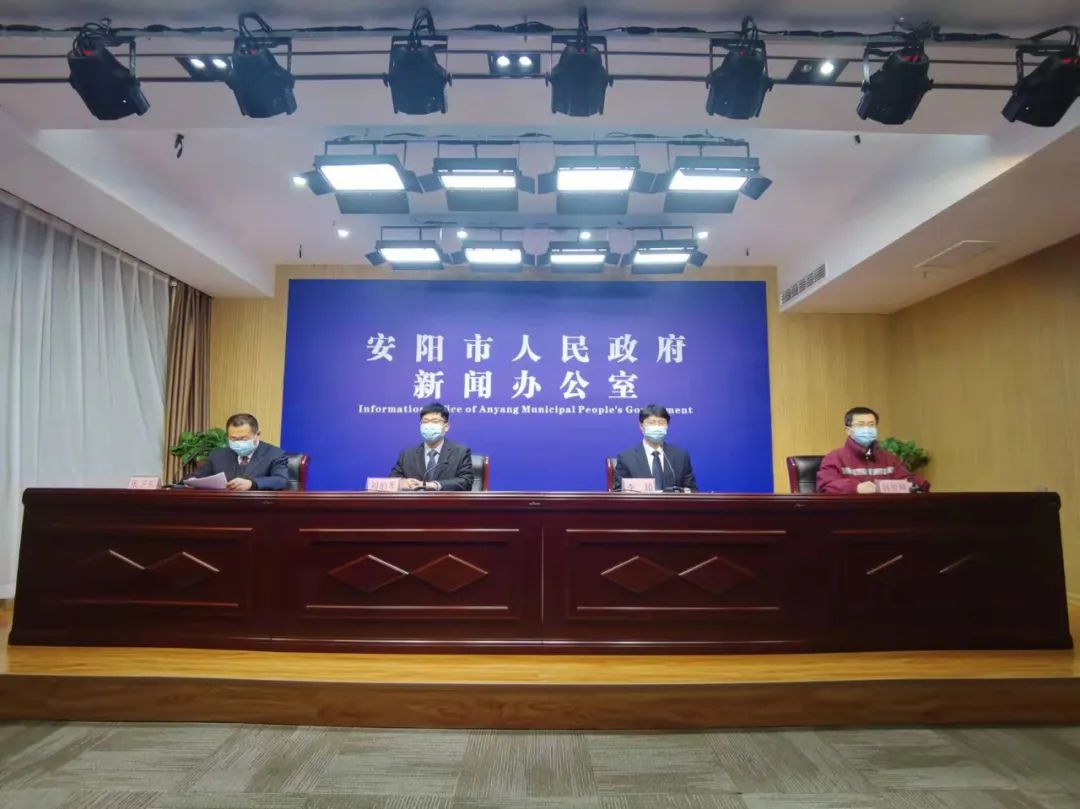 安阳疫情最新报道〃安阳疫情最新报道数据-第1张图片