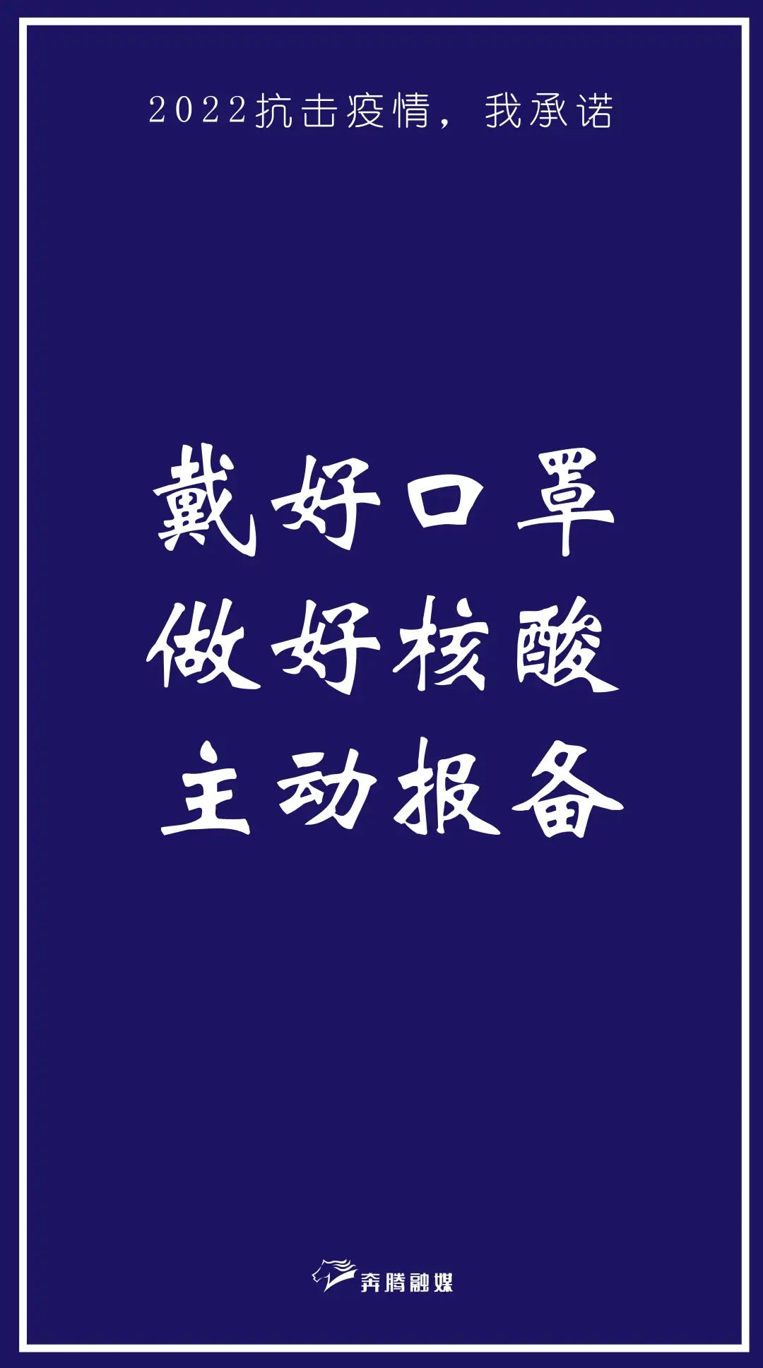 以后不用做核酸了吗-以后不用做核酸了吗-第3张图片