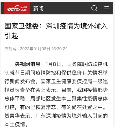 西安本轮疫情为德尔塔变异株引起︰(西安疫情是德尔塔)-第1张图片