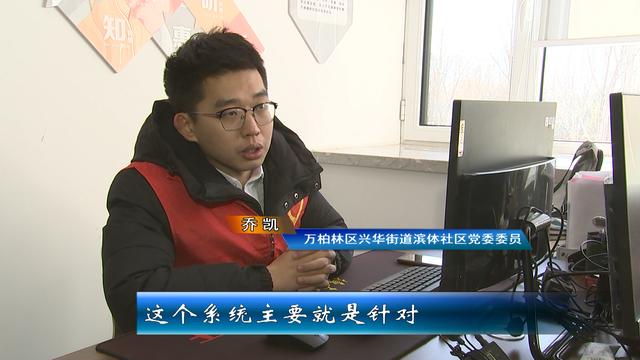 “太原万柏林疫情” 太原万柏林疫情防控电话？-第2张图片