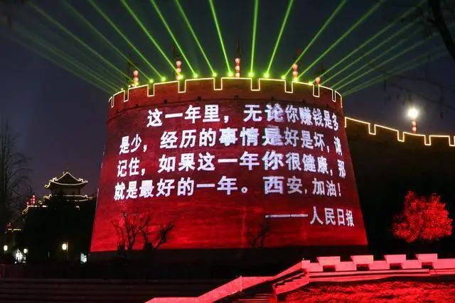 西安疫情源头终于找到了︰(西安疫情根源)-第1张图片