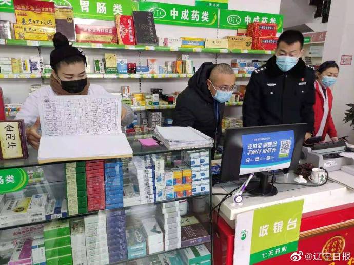 【辽阳疫情最新消息/辽阳疫情最新情况】-第2张图片