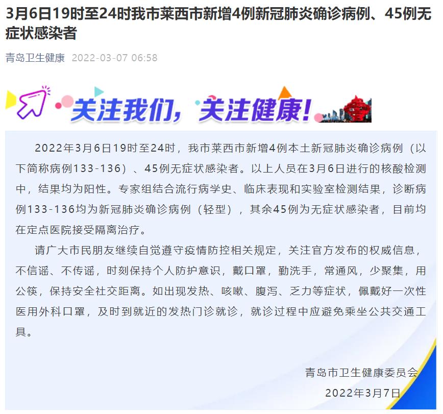 一周內新增新冠感染者超6万例〃一周新增病例-第3张图片