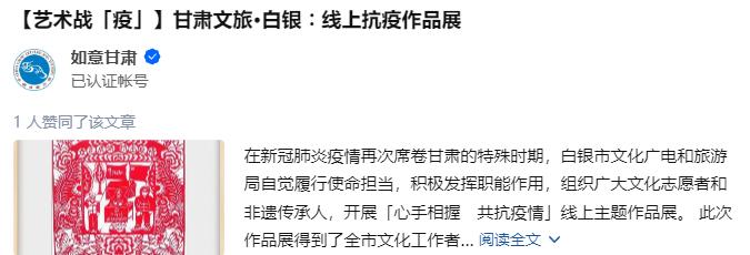【陕西最新的疫情情况/陕西最新疫情最新消息230例】-第1张图片