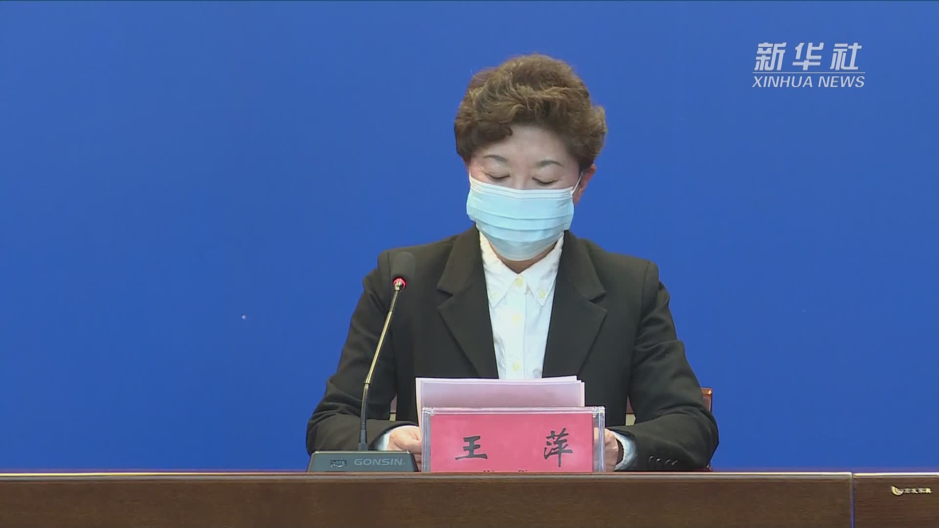 沈阳确诊新冠肺炎小区-沈阳新增病例在哪个小区-第2张图片