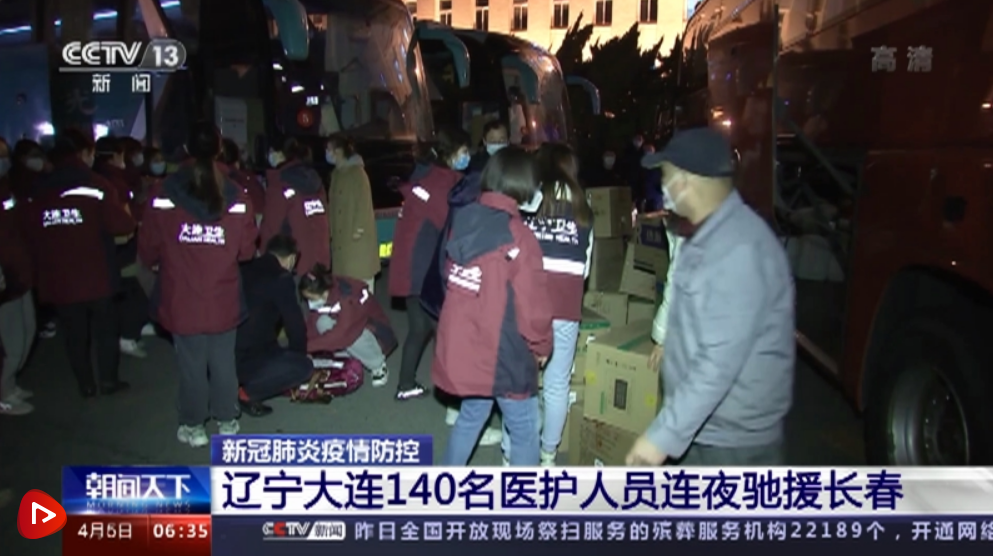 「东莞疫情」〃东莞疫情最新消息-第3张图片