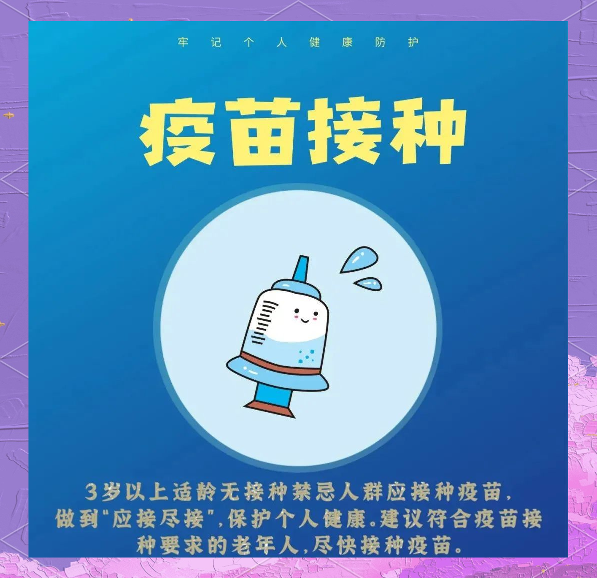 “浙江最新的疫情情况” 浙江最新疫情最新消息实时情况？