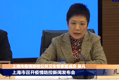 官方回应上海阳性病例数增加︰(上海一阳性人员)-第2张图片
