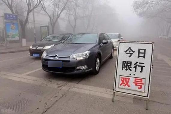 限号查询今天限号多少〃限号查询今天限号多少太原-第1张图片