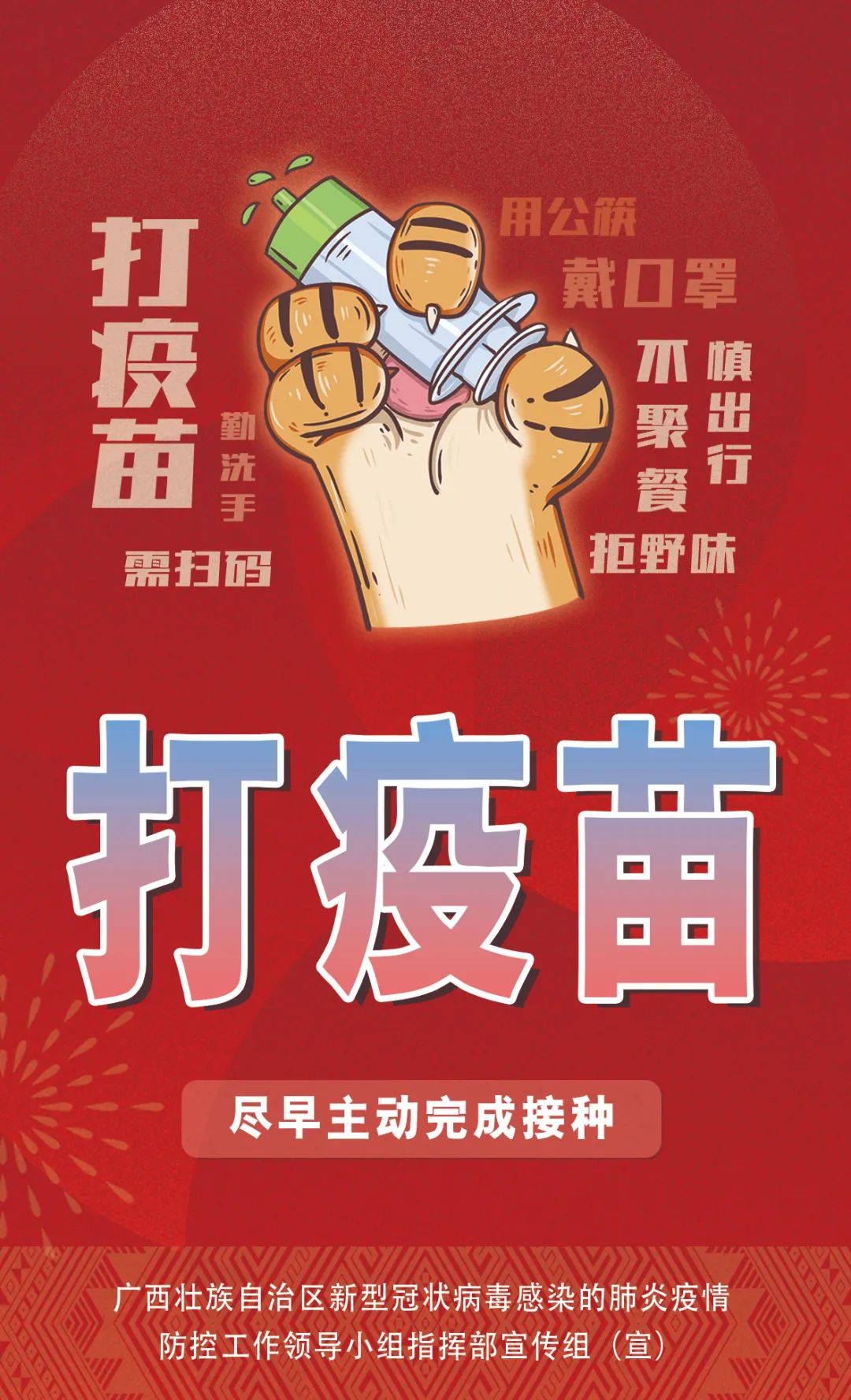 南宁新增1例本土确诊︰(南宁新增一例)-第1张图片