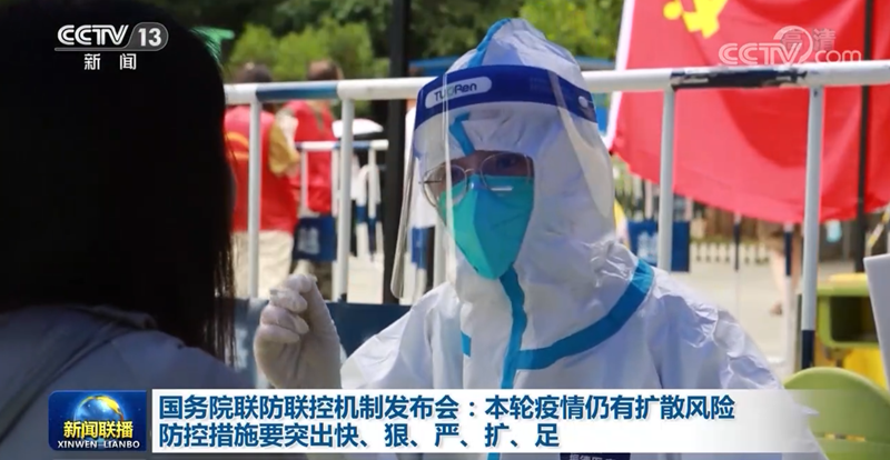 山东疫情最新报道〃山东疫情最新动向-第3张图片