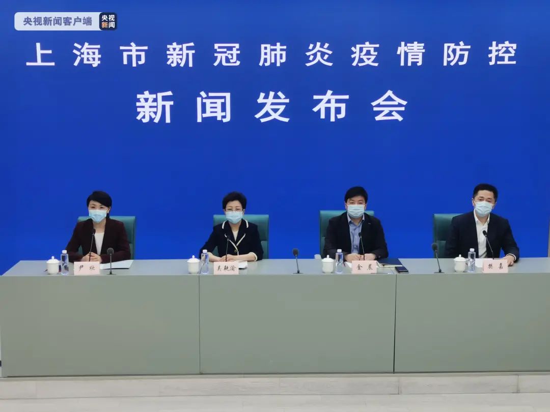 「上海疫情最新消息今天新增」〃上海疫情最新况-第1张图片