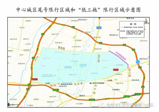 “郑州限号2021最新限号3月” 2021年3月郑州限号规定？-第2张图片