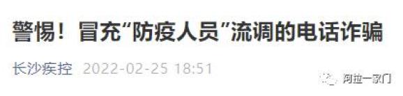 上海新增本土确诊4例无症状51例,上海新增5本地确诊-第2张图片