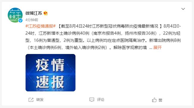 “天津增18例本土确诊病例” 天津增1例确诊轨迹？-第2张图片