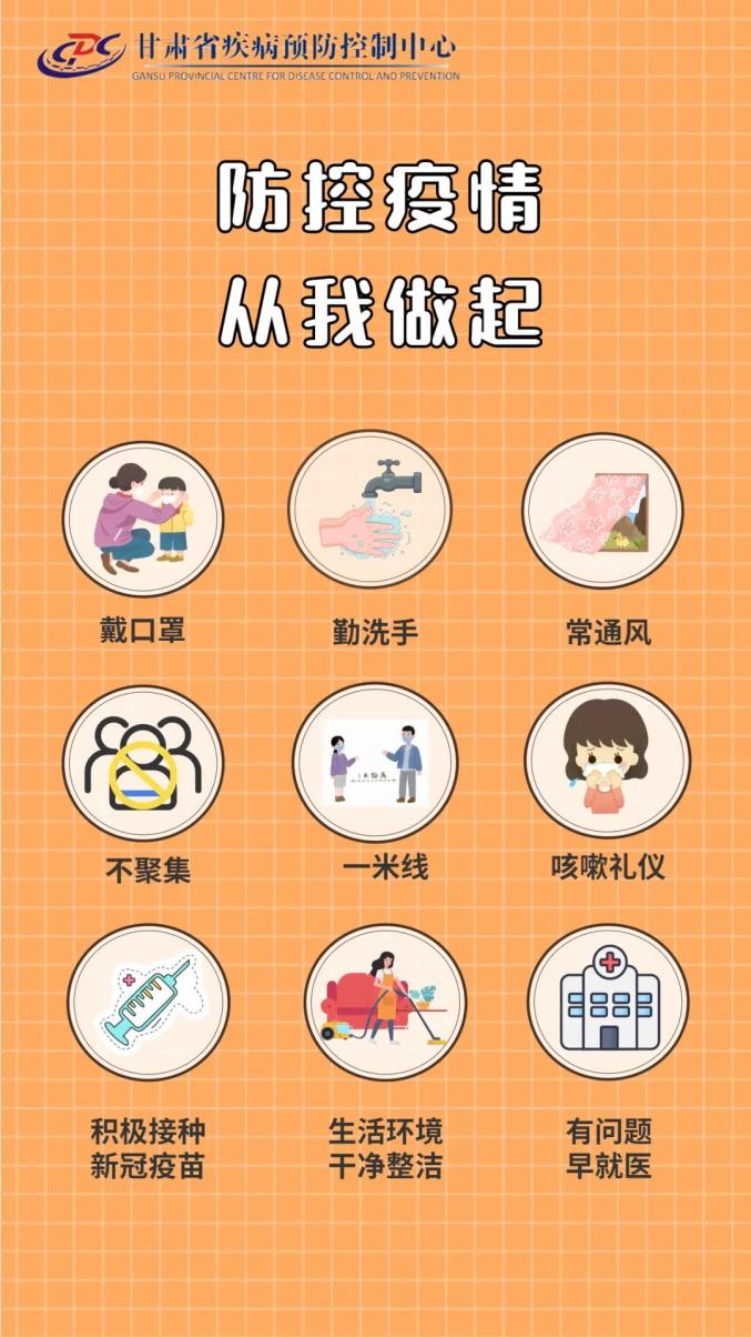 甘肃新增17例境外输入-甘肃新增7例境外输入病例 新闻