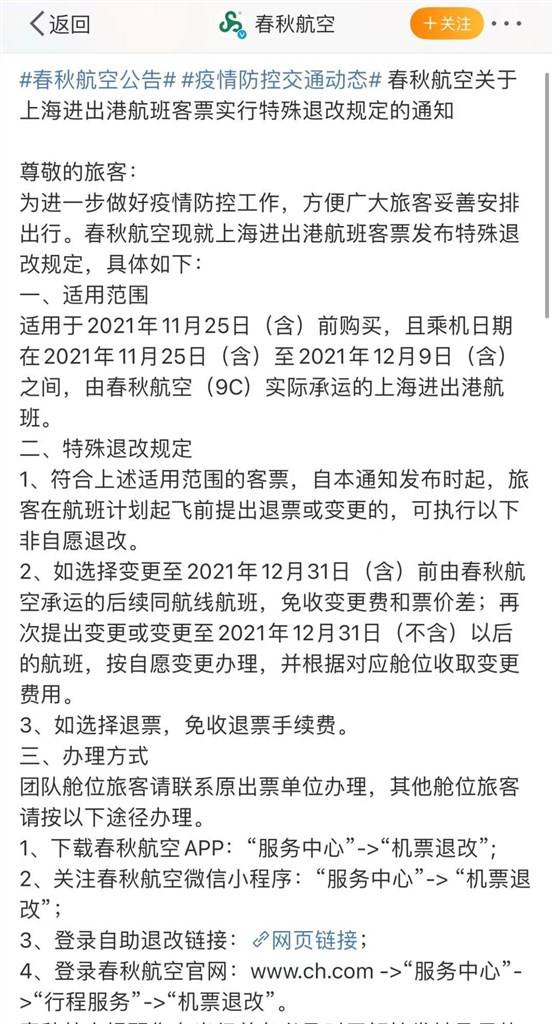 一周国内553例本土︰(国内一周疫情变化数据)-第1张图片