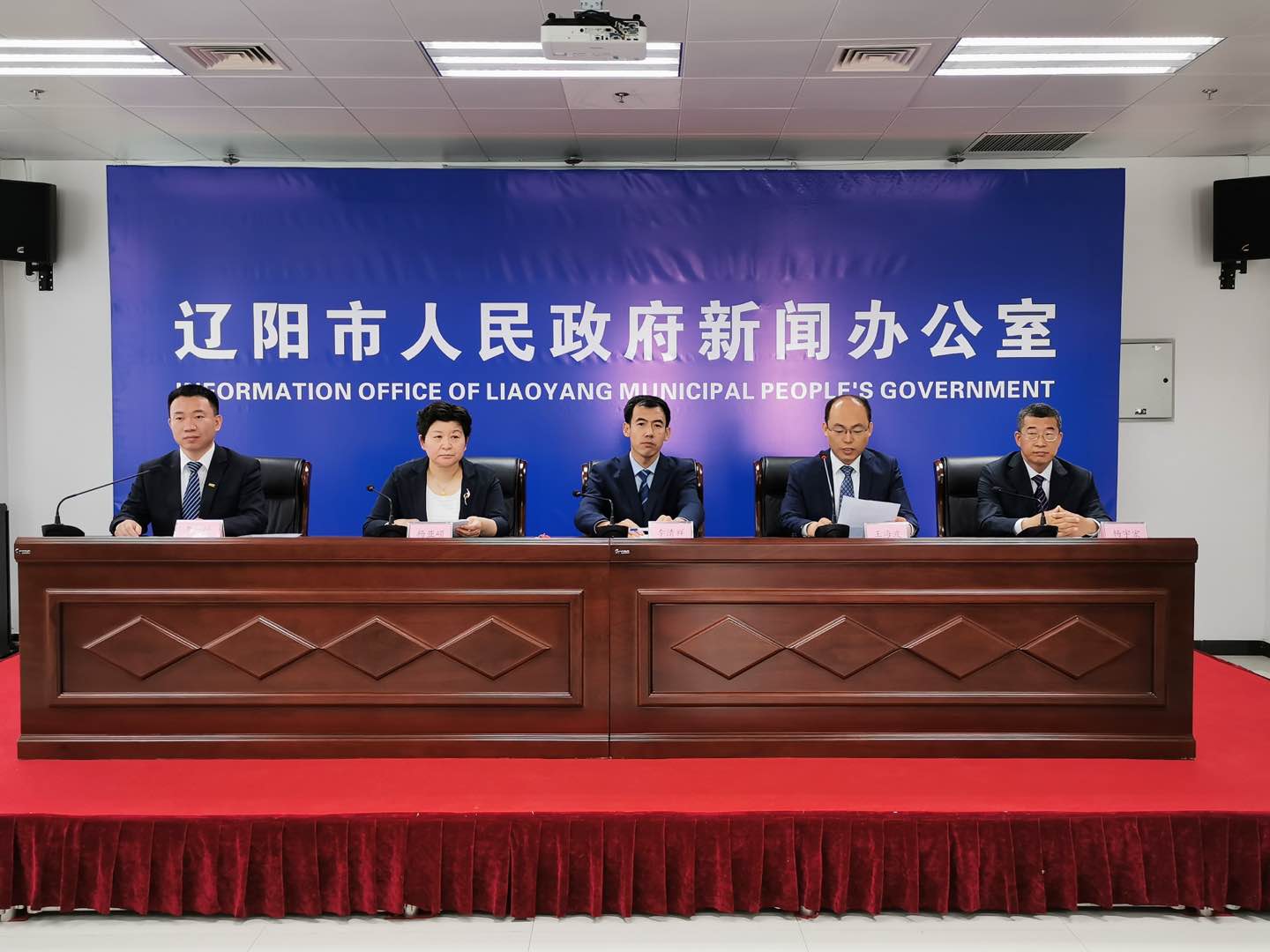 【辽阳疫情最新消息/辽阳疫情最新情况】-第1张图片