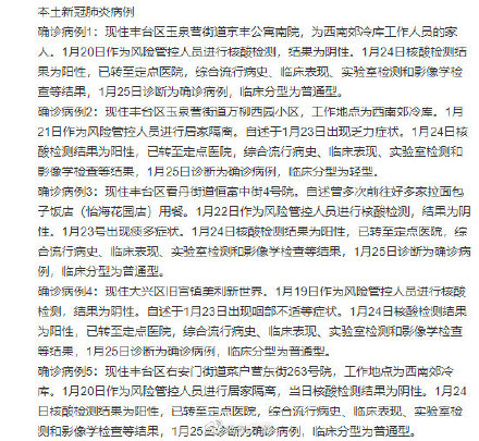 深圳昨日新增21例本土病例-深圳昨日新增确诊-第1张图片