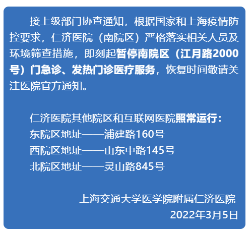 青岛疫情源头已找到.青岛疫情溯源