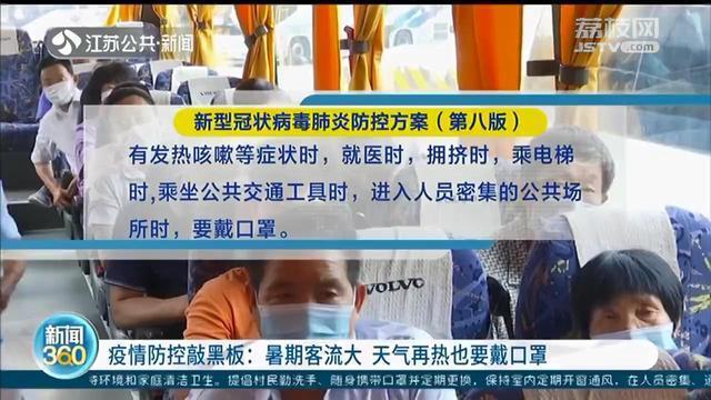 “河南疫情已扩散至4地市” 河南疫情扩散情况？-第2张图片